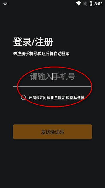 MH怪兽集合软件