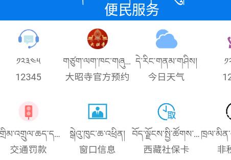 萨都办app