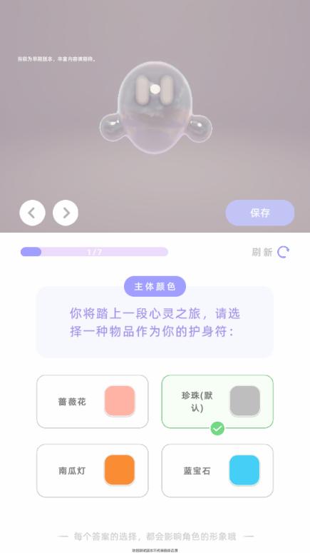 谓尔你的数字孪生守护者