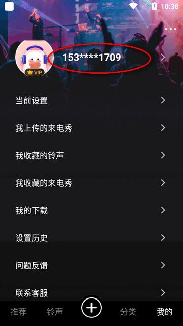 来电视频铃声app免费设置 来电视频铃声app免费设置
