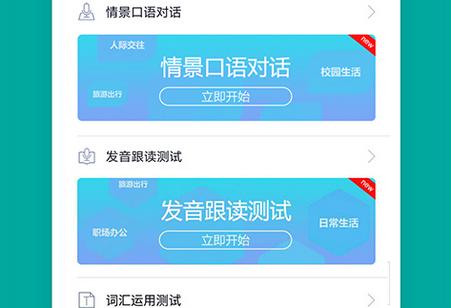 微软必应词典免费安卓版