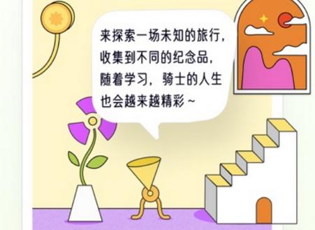 Mo卡片app最新版 Mo卡片app最新版