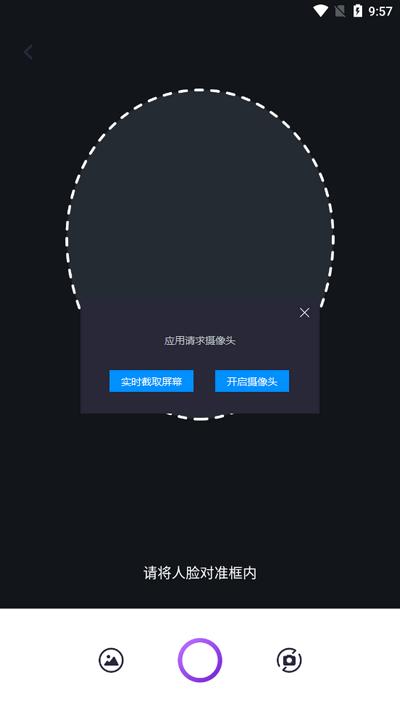 AI灵绘app官方最新版 AI灵绘app官方最新版
