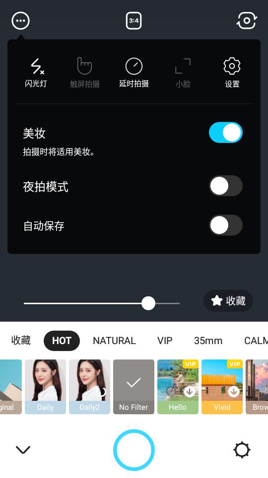 SNOW相机高级解锁版 SNOW相机高级解锁版