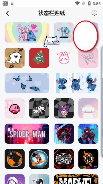 Themepack主题包汉化版