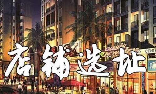 萝卜选址APP 萝卜选址APP