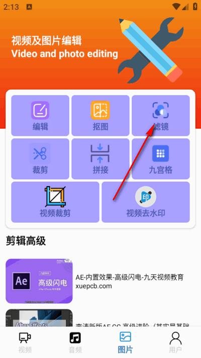 格式转换免费最新版2025