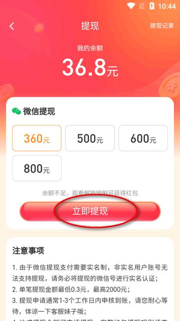 菠萝伴刷短剧平台
