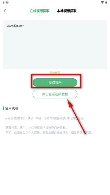 千千畅听app最新版