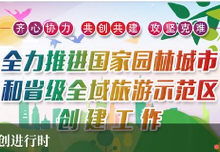 云上沁阳app官方版