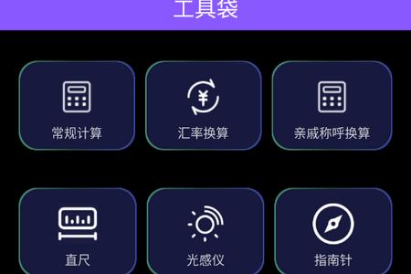 千仓万箱