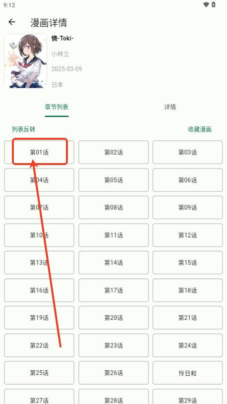 简软app最新版本2025
