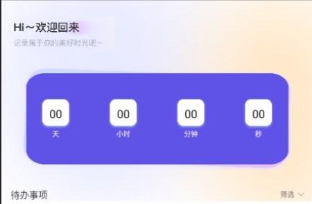 万能指令app官方正版