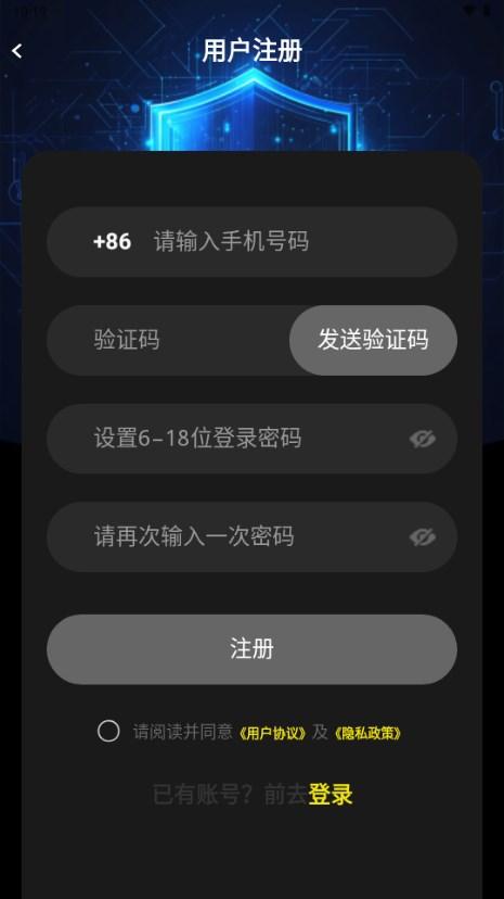 阅瞬圈官方内测版
