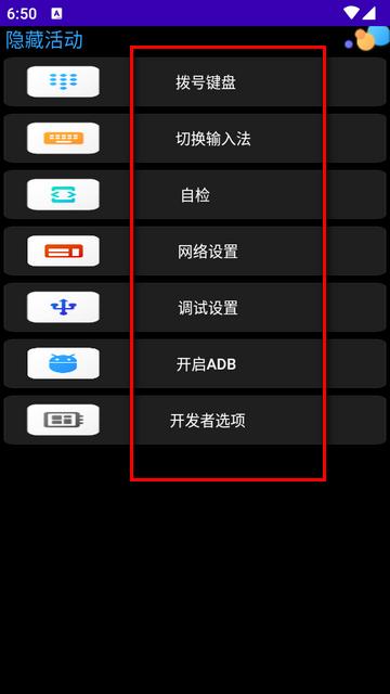 WetchBox手表工具箱软件 WetchBox手表工具箱软件