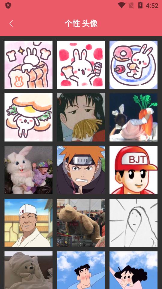 可爱头像制作器app免费版 可爱头像制作器app免费版