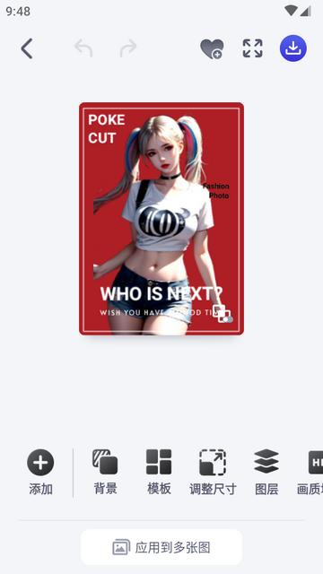 Pokecut快咔安卓免费版 Pokecut快咔安卓免费版