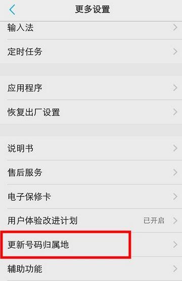 陌电识别软件最新版