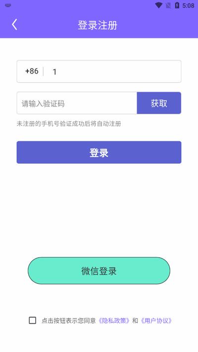 去水印精灵app最新版