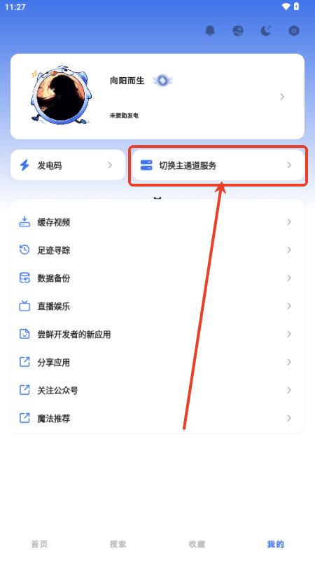 HoleFly最新智子版