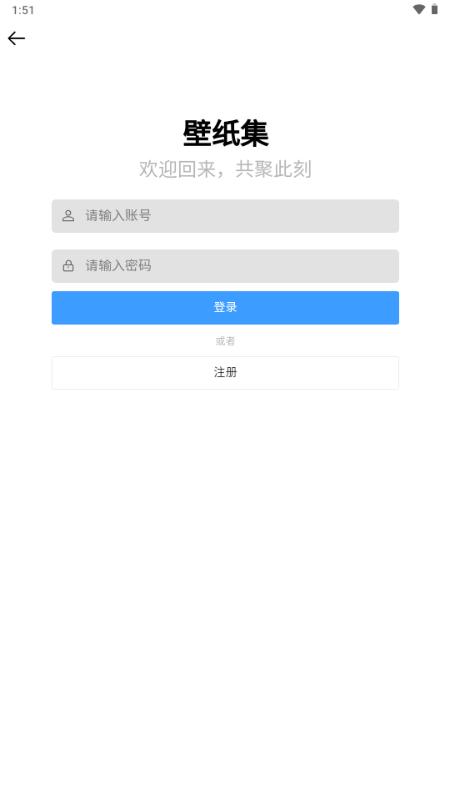 二次元壁纸集app