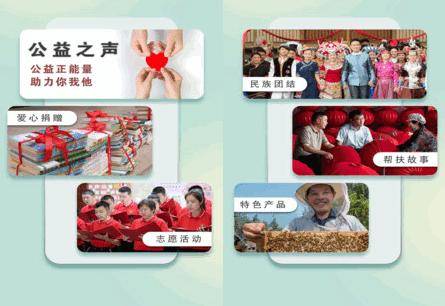 惠民发布APP官方版 惠民发布APP官方版