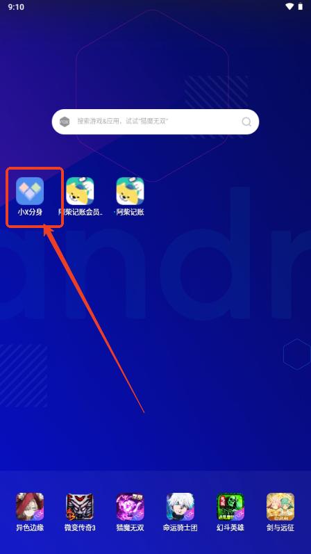 阿柴记账Vip解锁版2025版