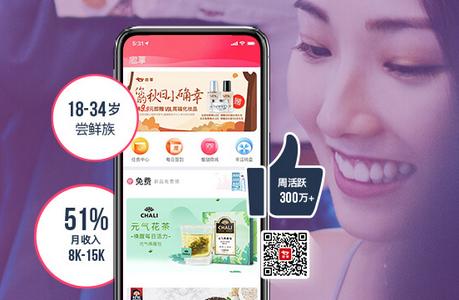 趣拿购物平台 趣拿购物平台