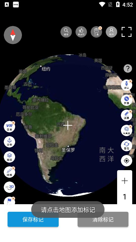 三维地图发现安卓官方版