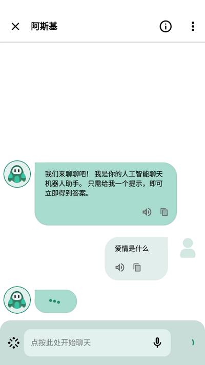 ASKI阿斯基软件最新版