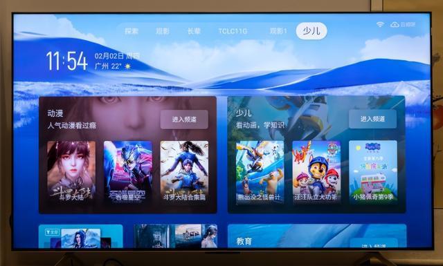 TCL灵控桌面电视tv版安装包 TCL灵控桌面电视tv版安装包