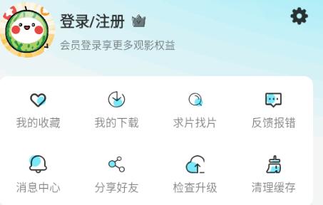 瓜萌视频app免费版