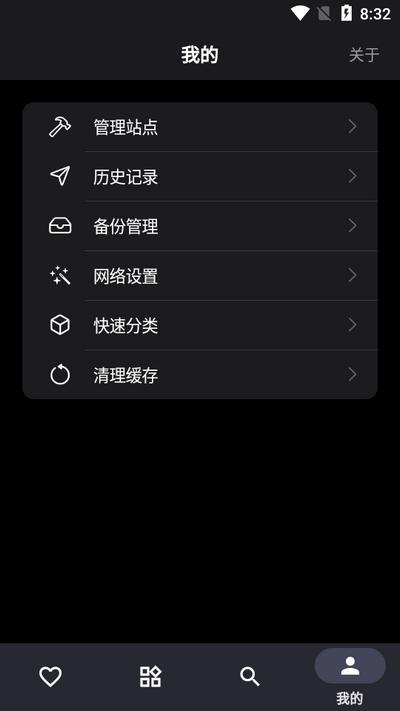 是你的益达四合一阅读器