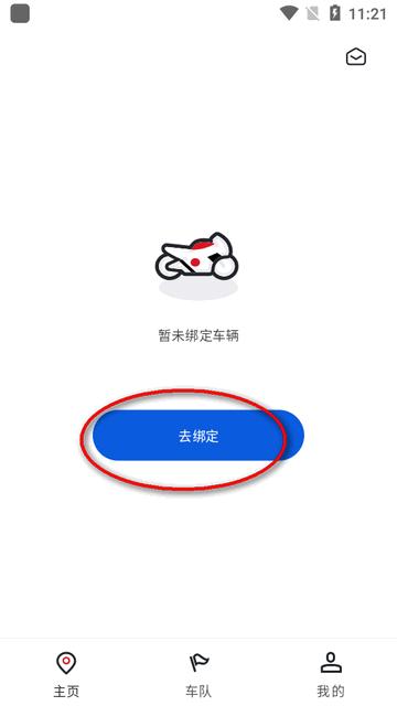 新大洲本田摩托车软件 新大洲本田摩托车软件