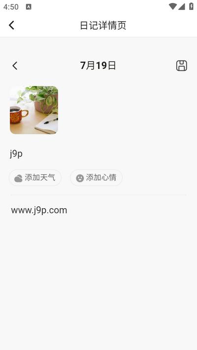 妍色拾光app 妍色拾光app