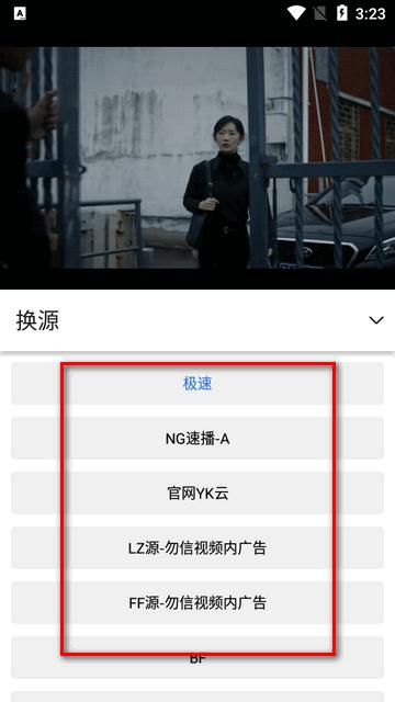 乐影漫app安卓版