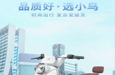 小鸟智行app官方版 小鸟智行app官方版