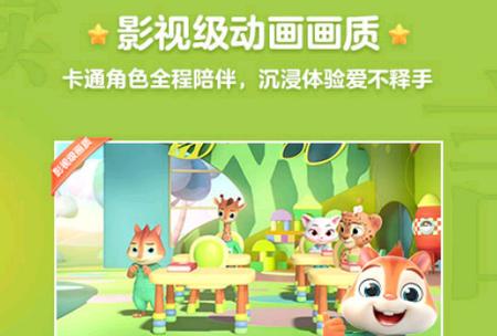 洪恩精读 洪恩精读