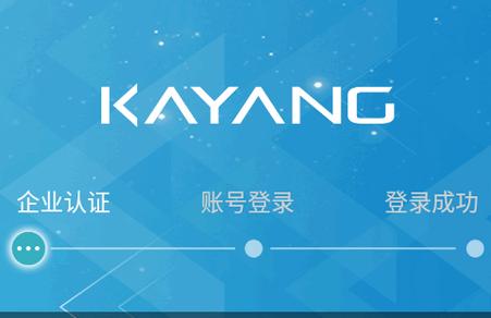 嘉扬eHR人事管理app(Kayang eHR手机版) 嘉扬eHR人事管理app(Kayang eHR手机版)