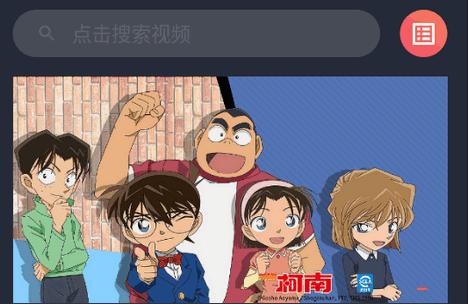 抹茶动漫下载官方app