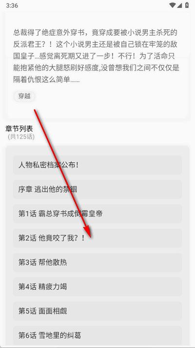 瞅瞅浏览器app最新版