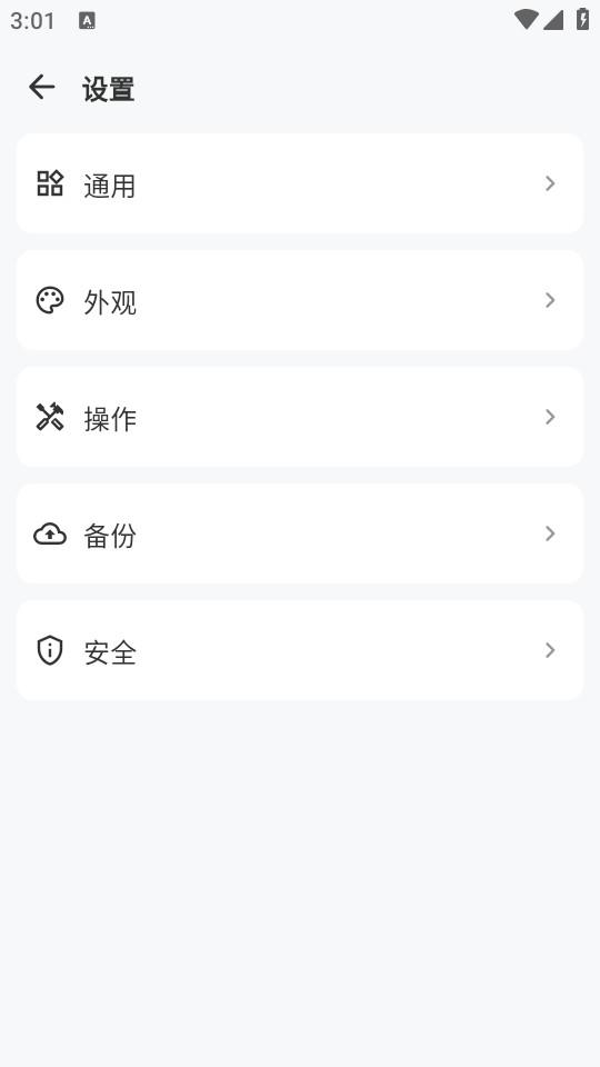 CloudOTP双因素验证器