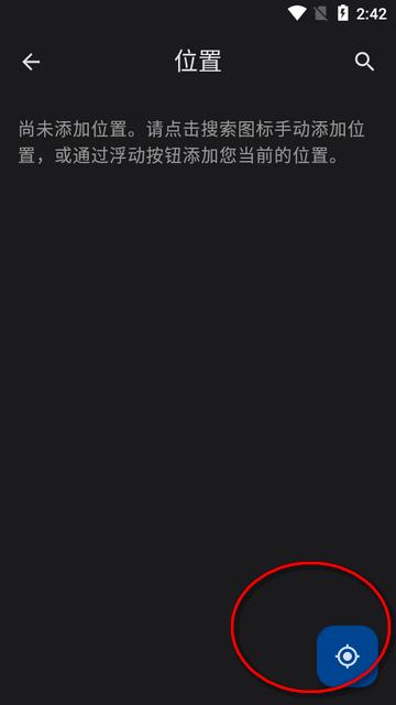 微风天气预报(Breezy Weather) 微风天气预报(Breezy Weather)