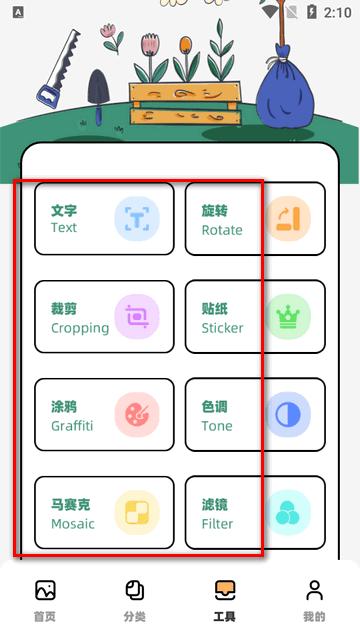 我的壁纸app纯净版