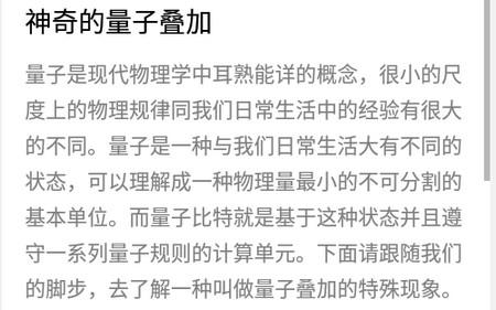 百度量易伏 百度量易伏