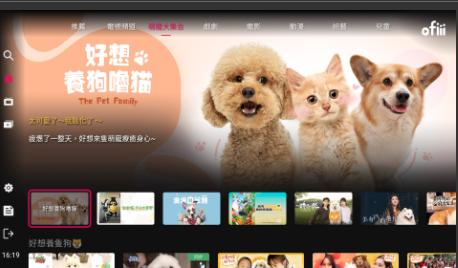 ofiii欧飞官方电视版