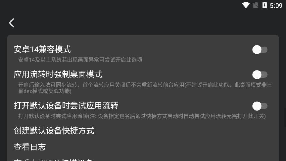 易控车机画中画版 易控车机画中画版