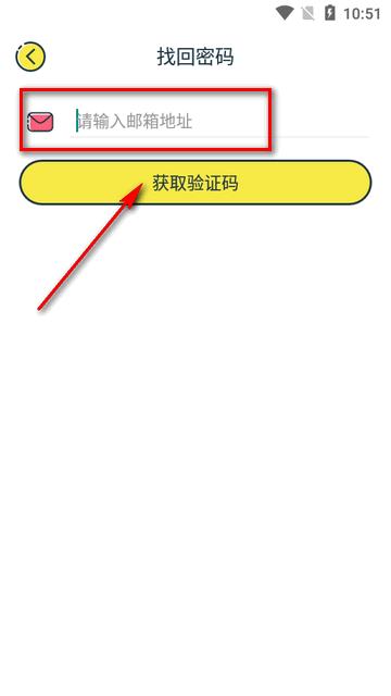 Q日记app免费版 Q日记app免费版