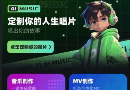 哆写歌app最新版2025