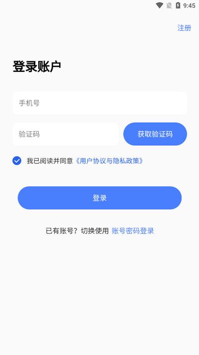 上和互联网医院